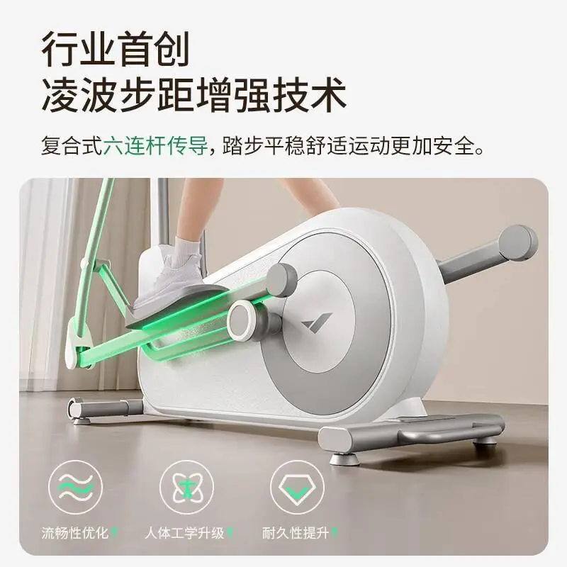 家用橢圓機(jī)選購(gòu)指南：這臺(tái)智能健身器材讓運(yùn)動(dòng)更高效