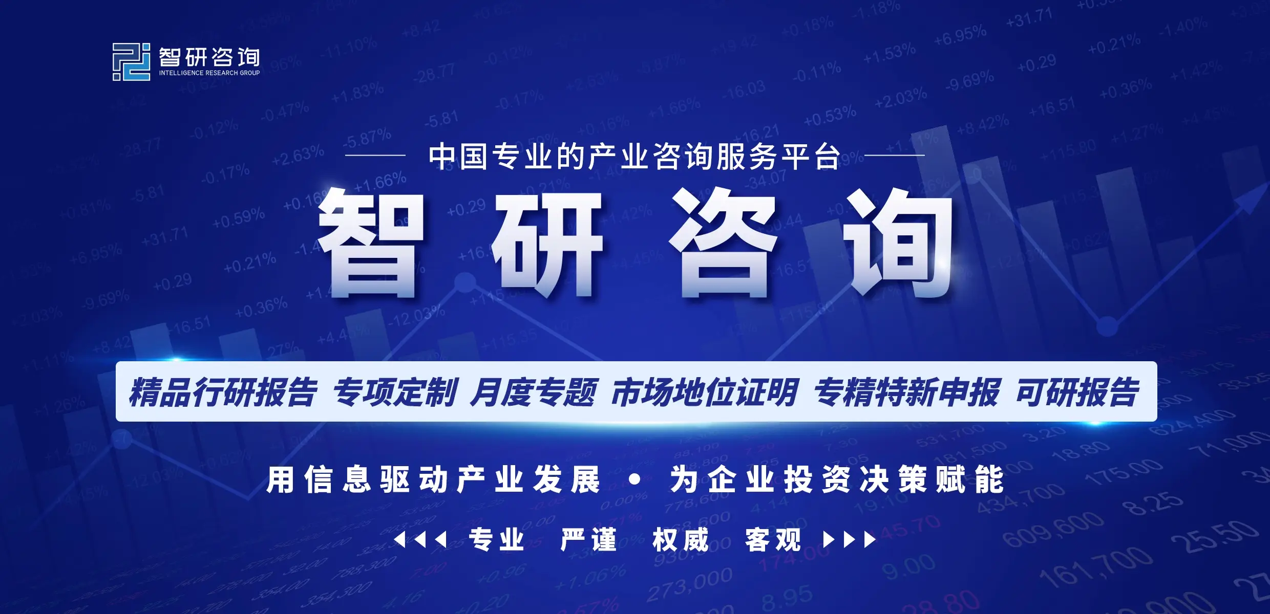 【獨(dú)家發(fā)布】2025年中國室內(nèi)健身器材行業(yè)政策梳理及上下游產(chǎn)業(yè)鏈全景分析