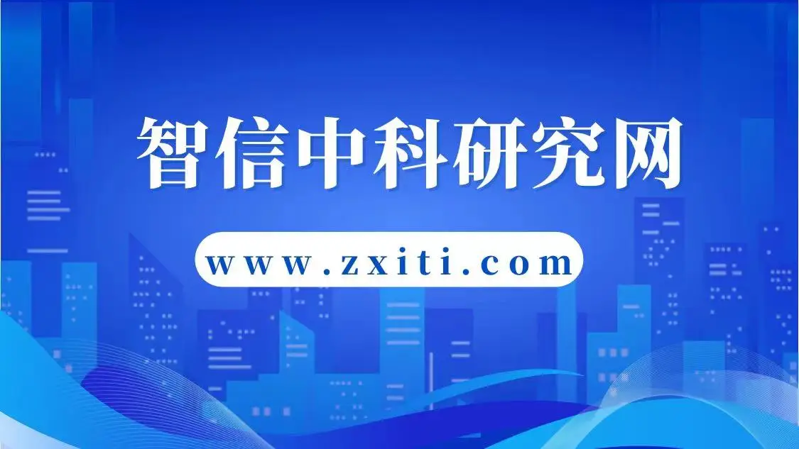 中國洗選設(shè)備制造行業(yè)研發(fā)現(xiàn)狀與競爭前景分析報告2025-2030年
