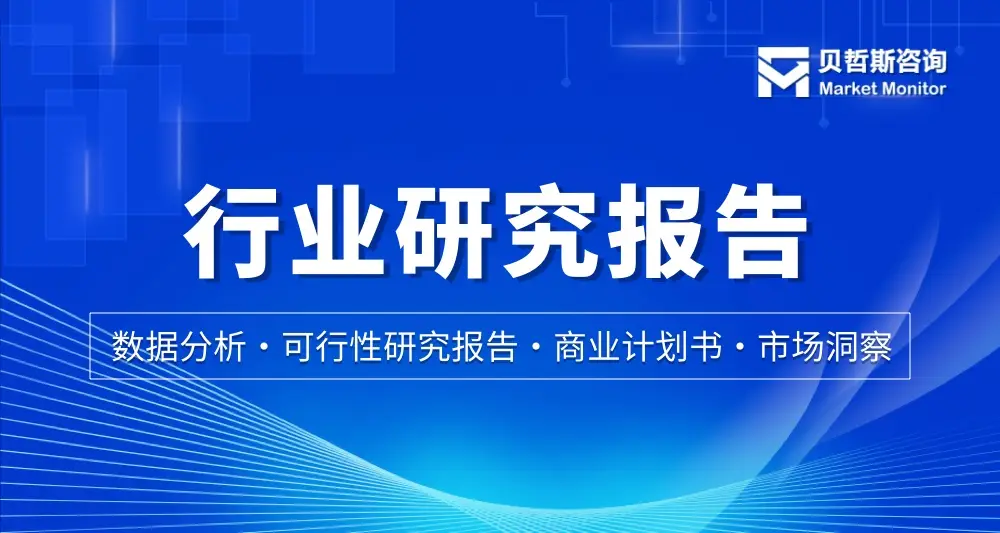 家用設(shè)備產(chǎn)業(yè)發(fā)展規(guī)模、供需現(xiàn)狀及發(fā)展前景分析報(bào)告（2025）
