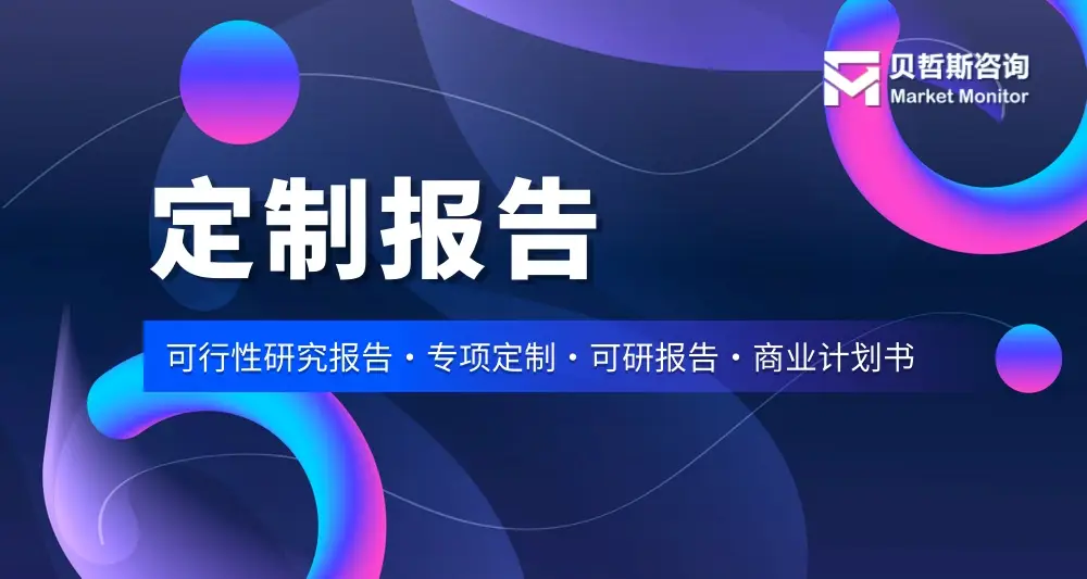 鑄鋸設(shè)備行業(yè)深度調(diào)研-市場發(fā)展情況及未來走向預(yù)測
